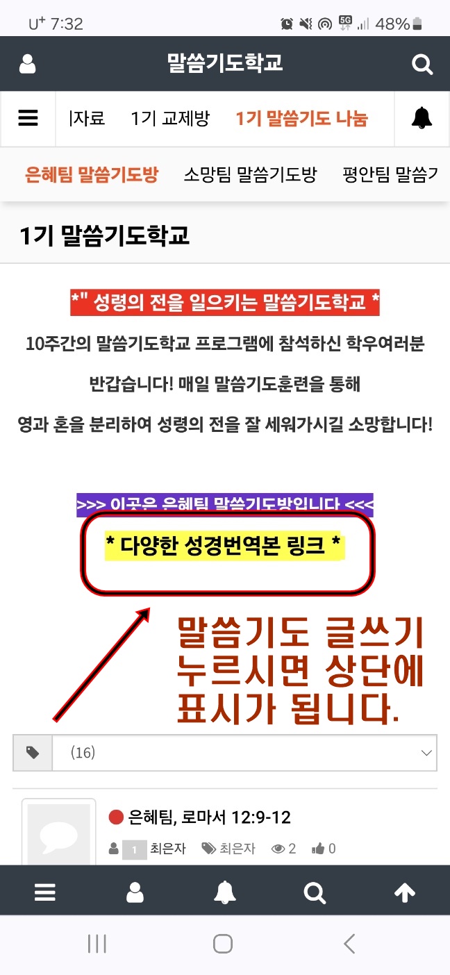 번역본 링크 안내.jpg