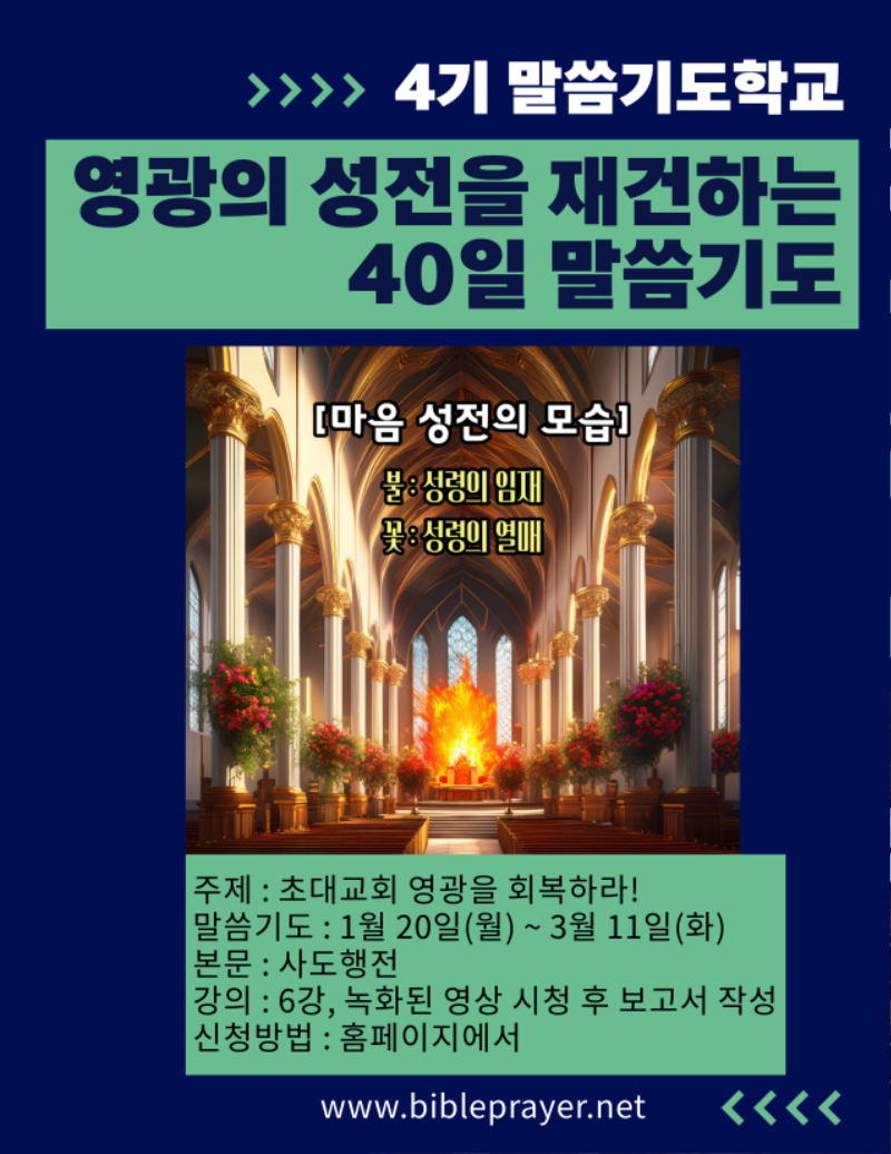 4기1.png