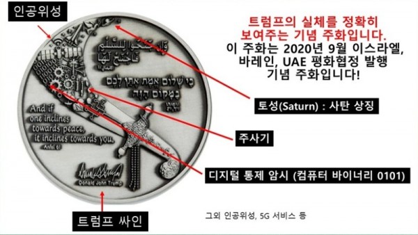 템플 코인.jpg