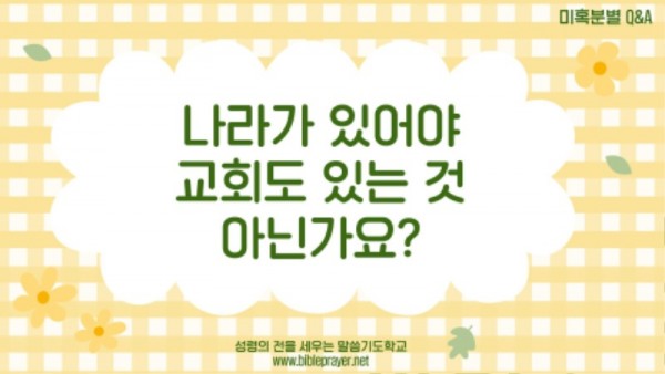 나라가 있어야.jpg